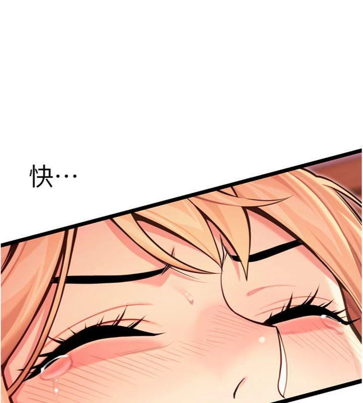 40P - 命运:贞洁欲女