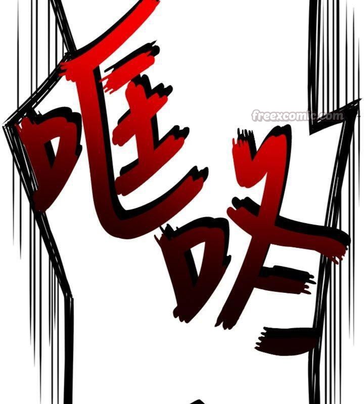 42P - 命运:贞洁欲女