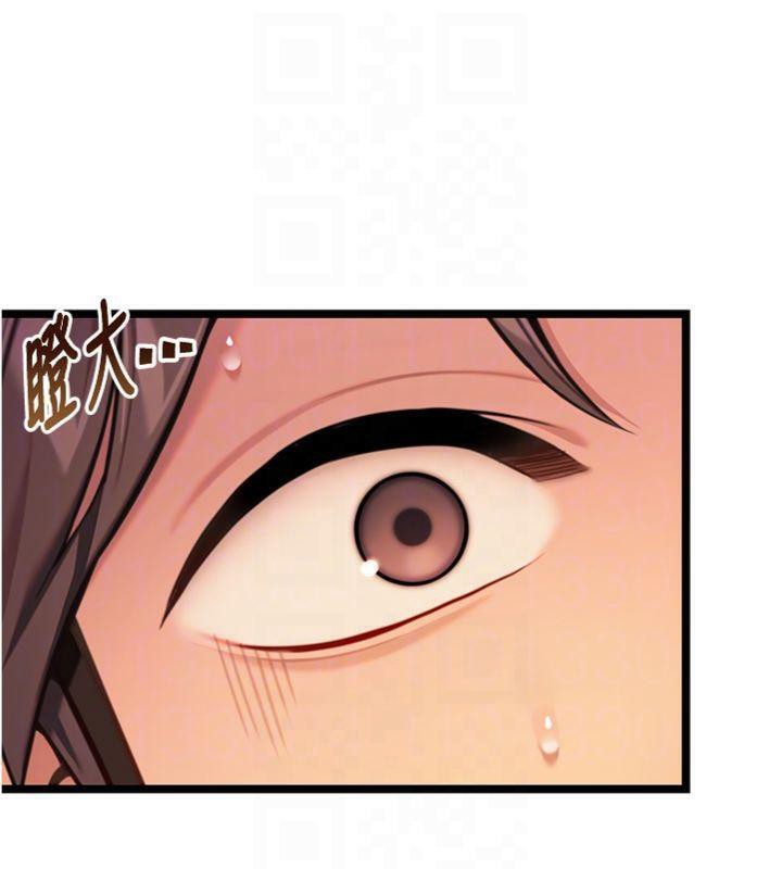 47P - 命运:贞洁欲女