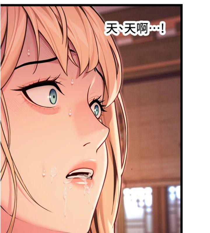 51P - 命运:贞洁欲女