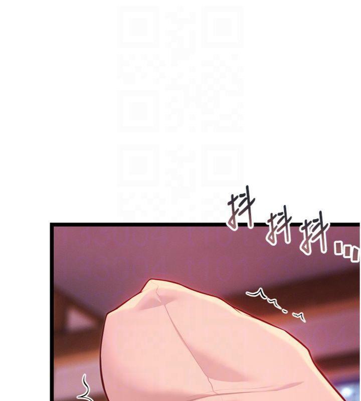 59P - 命运:贞洁欲女