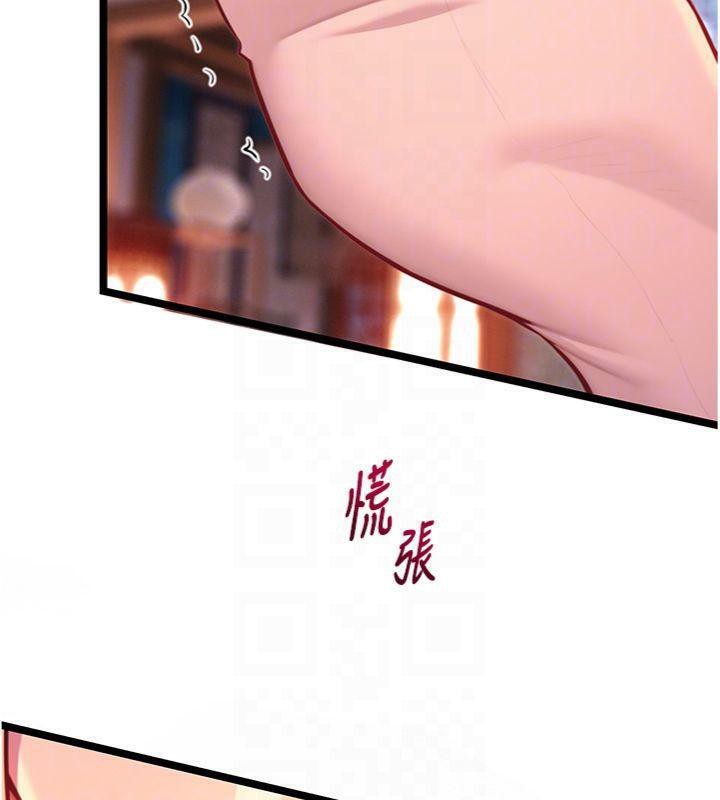 60P - 命运:贞洁欲女