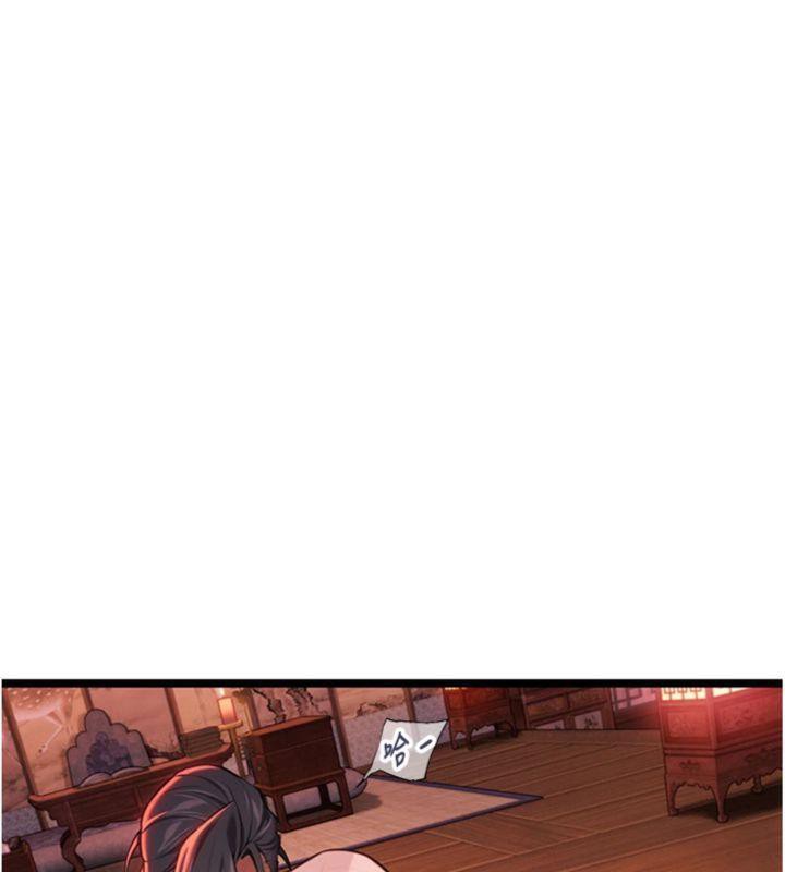 66P - 命运:贞洁欲女