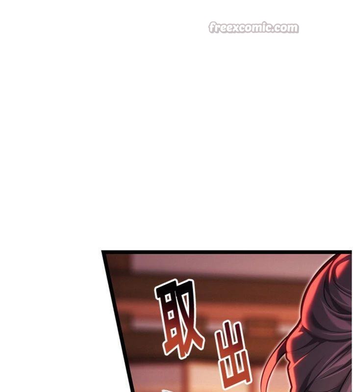 70P - 命运:贞洁欲女