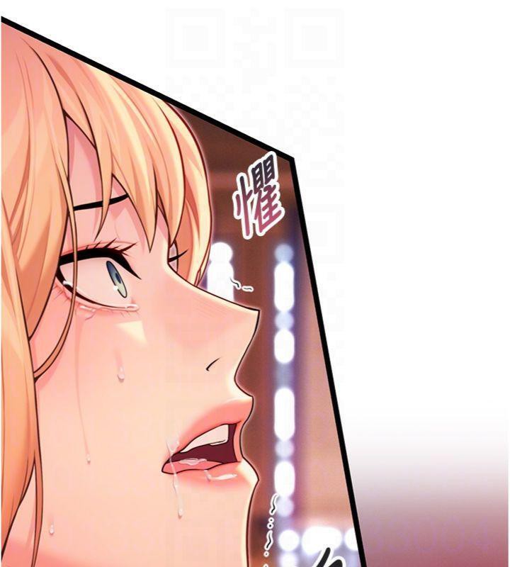 79P - 命运:贞洁欲女