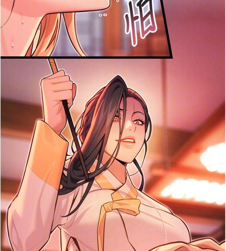 80P - 命运:贞洁欲女