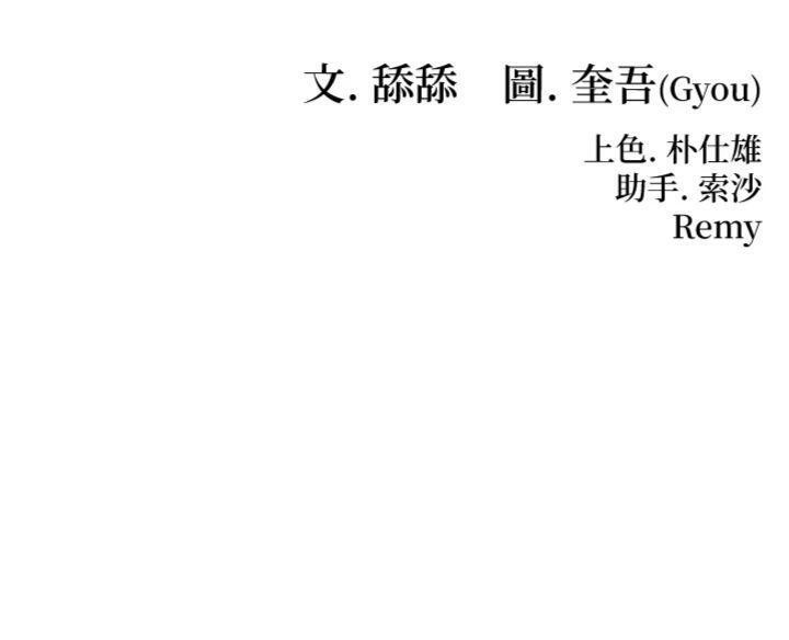 8P - 命运:贞洁欲女