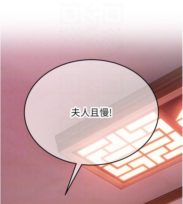 92P - 命运:贞洁欲女