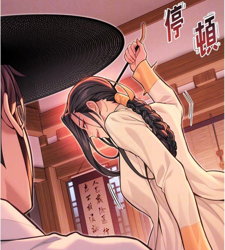 93P - 命运:贞洁欲女