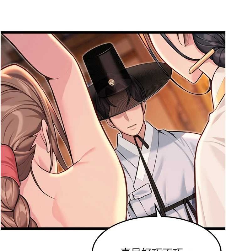 111P - 命运:贞洁欲女