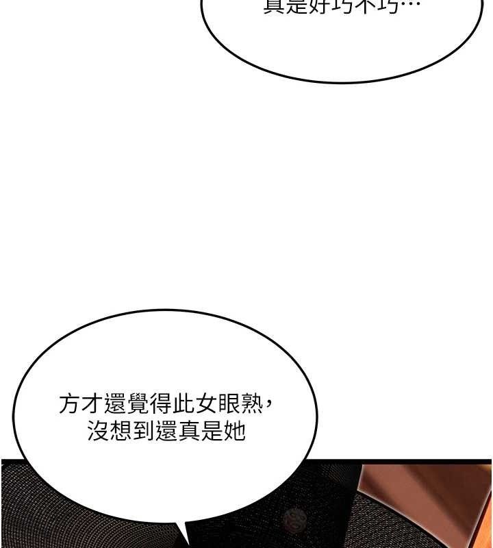 112P - 命运:贞洁欲女