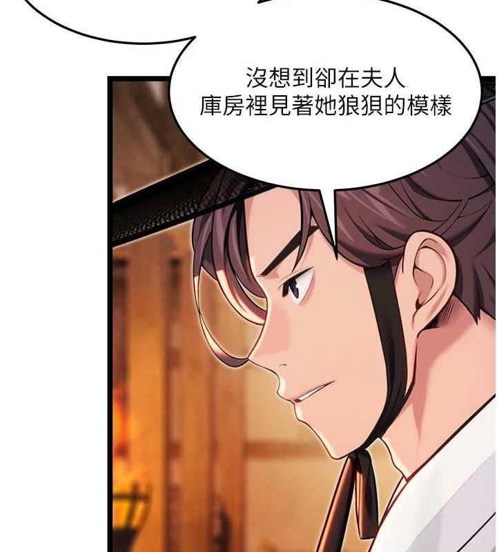 118P - 命运:贞洁欲女