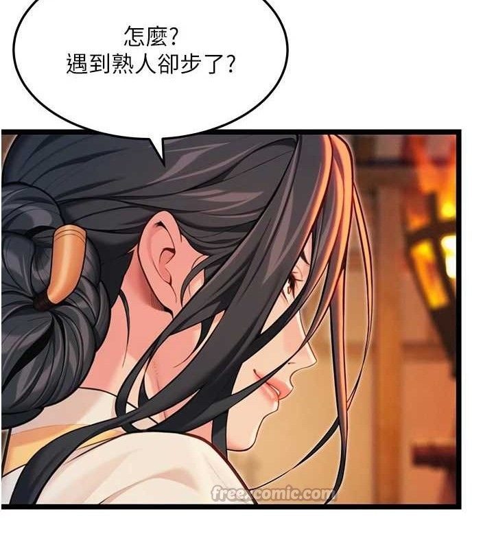 120P - 命运:贞洁欲女