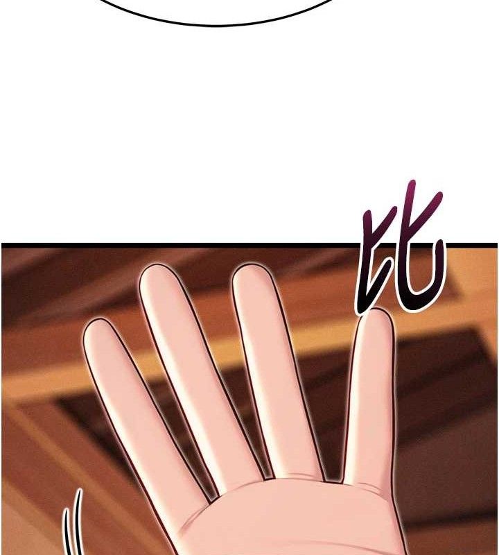 123P - 命运:贞洁欲女