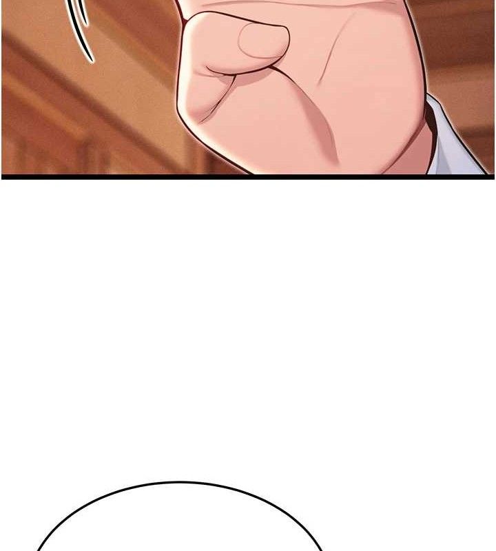 124P - 命运:贞洁欲女