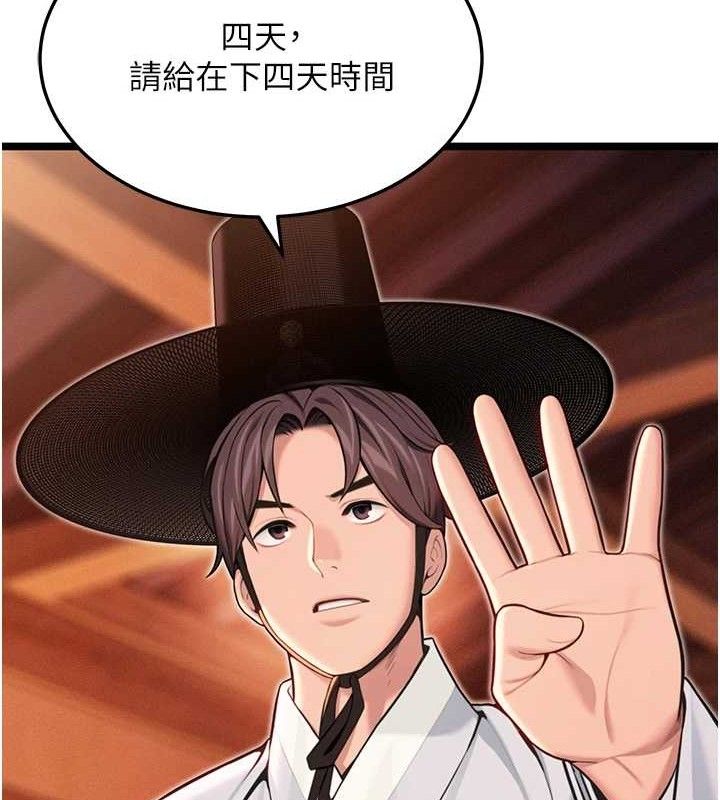 125P - 命运:贞洁欲女