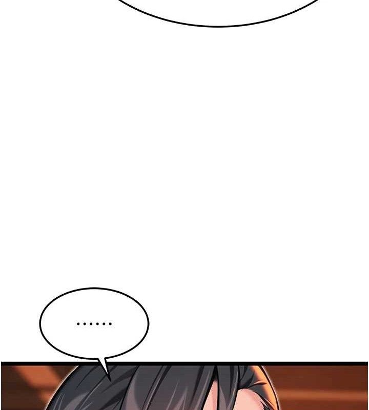 127P - 命运:贞洁欲女