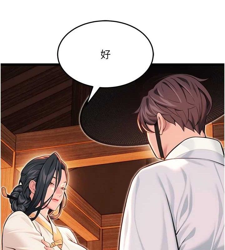 131P - 命运:贞洁欲女