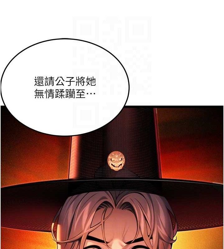 17P - 命运:贞洁欲女