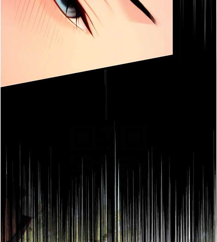 29P - 命运:贞洁欲女