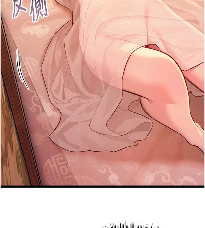 40P - 命运:贞洁欲女