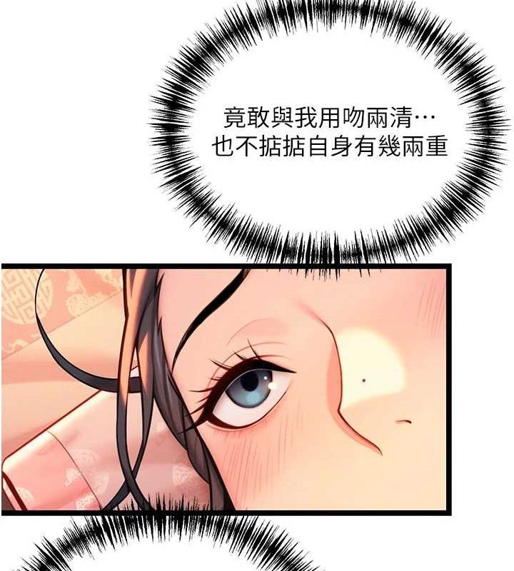 41P - 命运:贞洁欲女