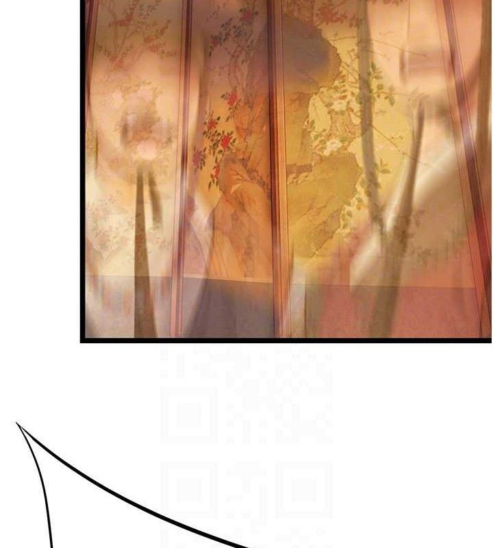 43P - 命运:贞洁欲女