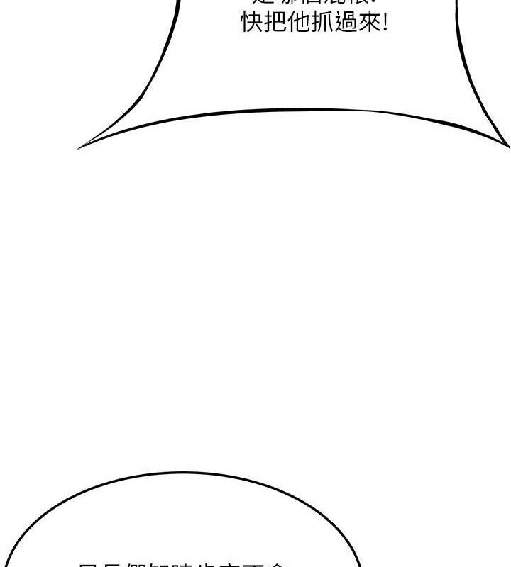 46P - 命运:贞洁欲女