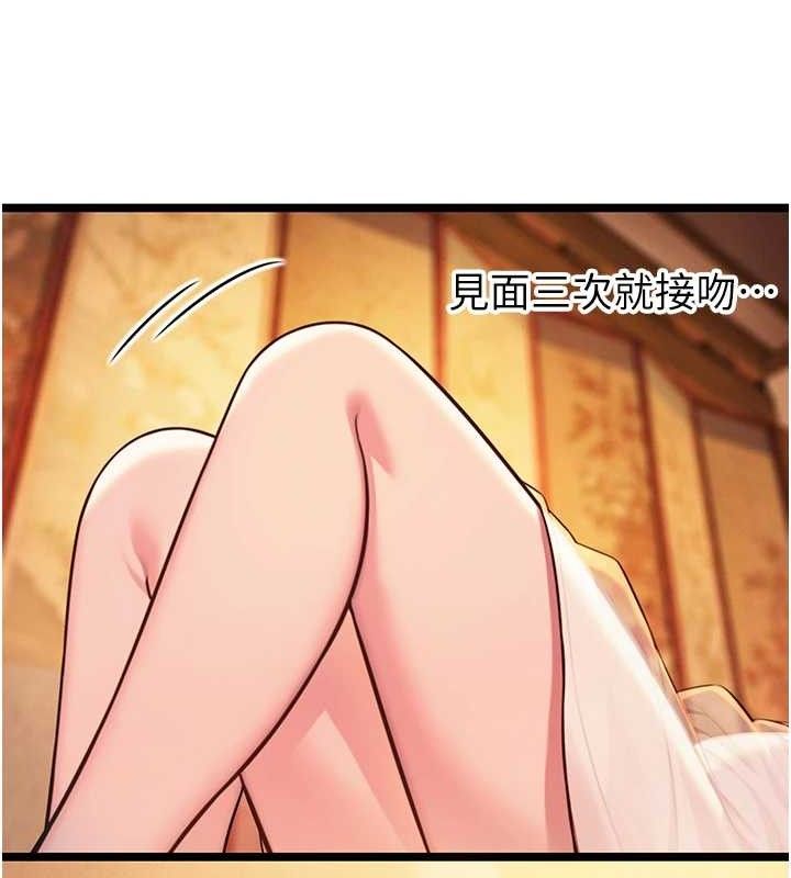 49P - 命运:贞洁欲女