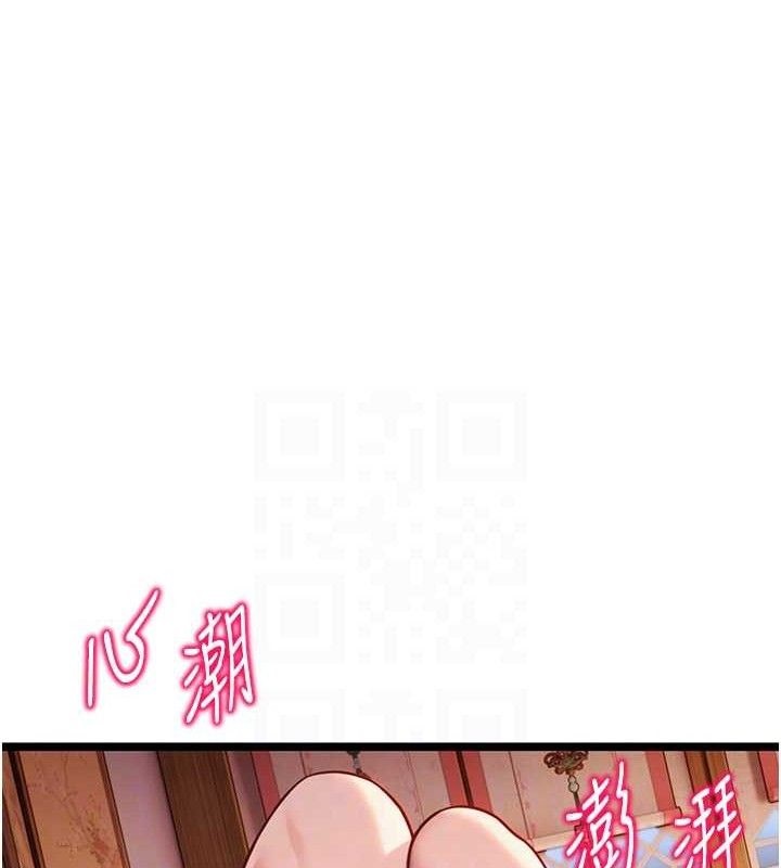 54P - 命运:贞洁欲女