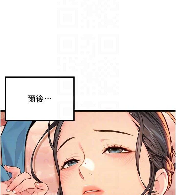 56P - 命运:贞洁欲女