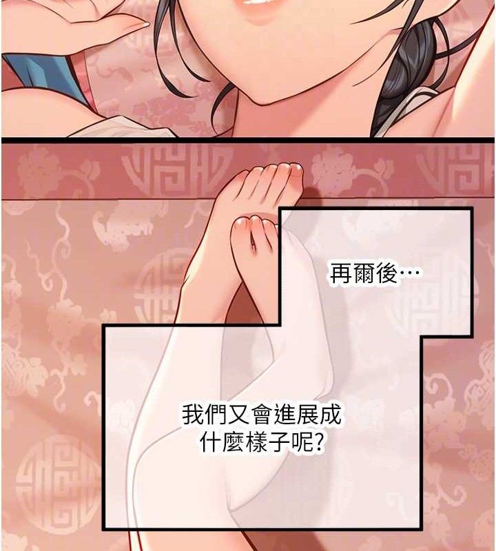 57P - 命运:贞洁欲女