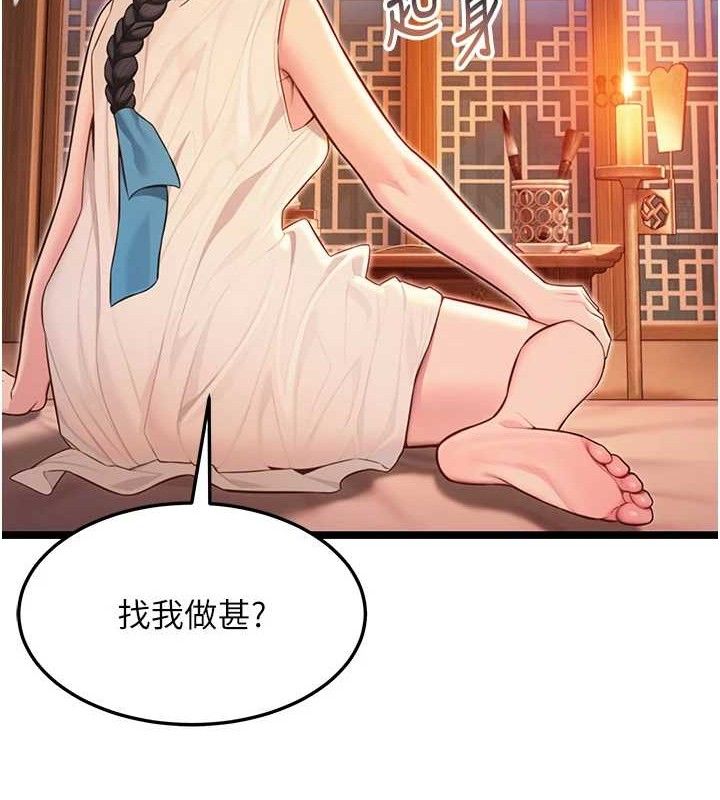 63P - 命运:贞洁欲女