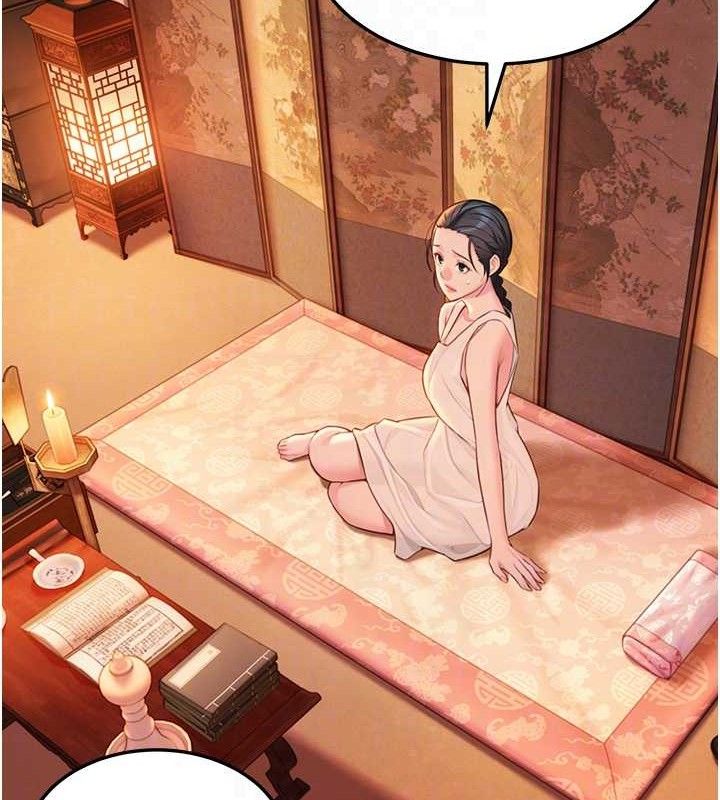 67P - 命运:贞洁欲女