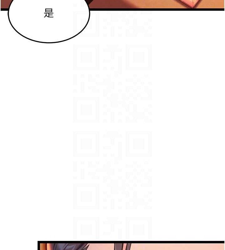 68P - 命运:贞洁欲女