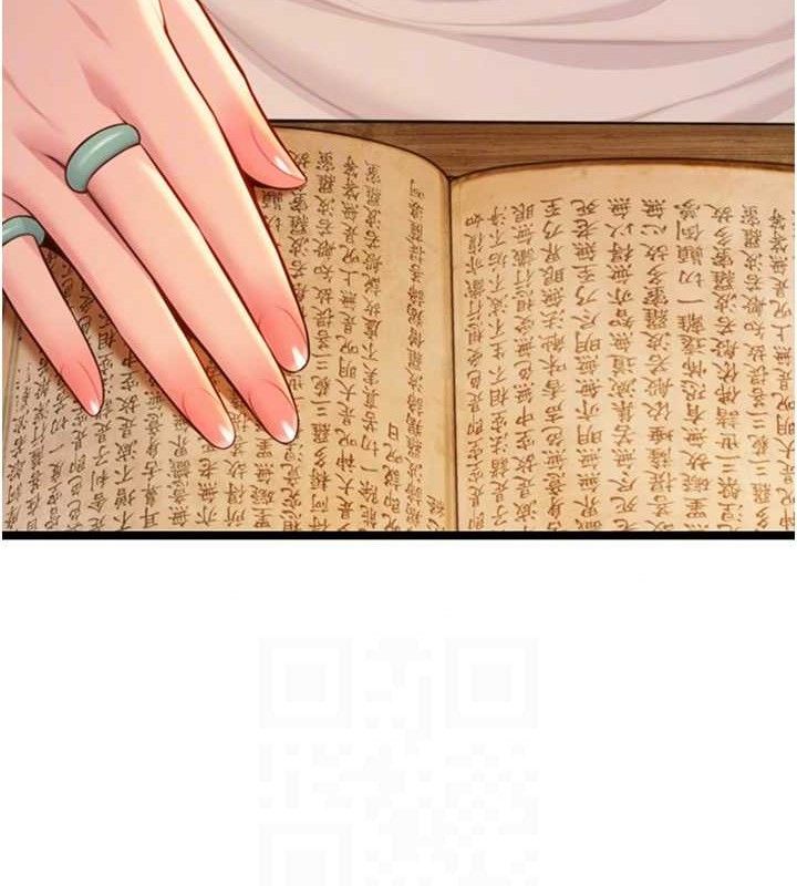 70P - 命运:贞洁欲女