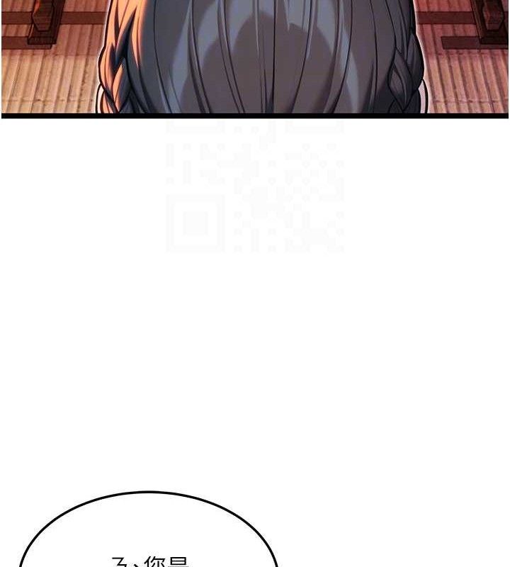 73P - 命运:贞洁欲女