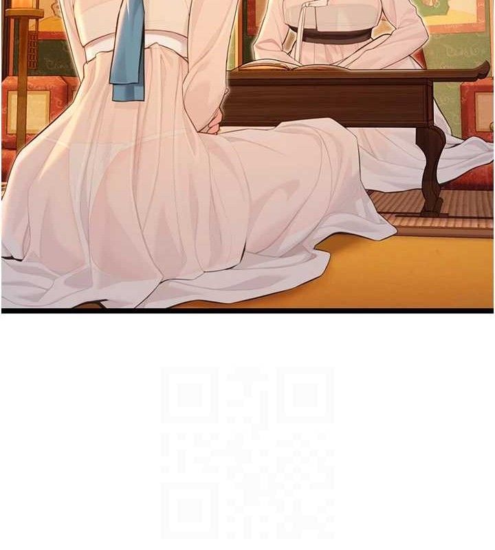 83P - 命运:贞洁欲女