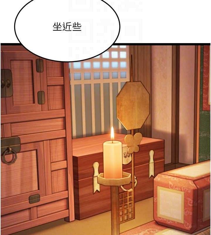 86P - 命运:贞洁欲女