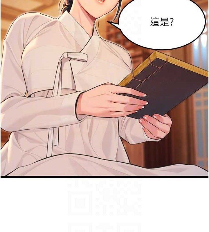 91P - 命运:贞洁欲女