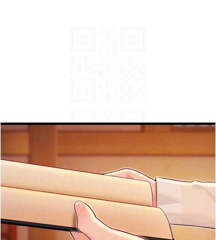 96P - 命运:贞洁欲女