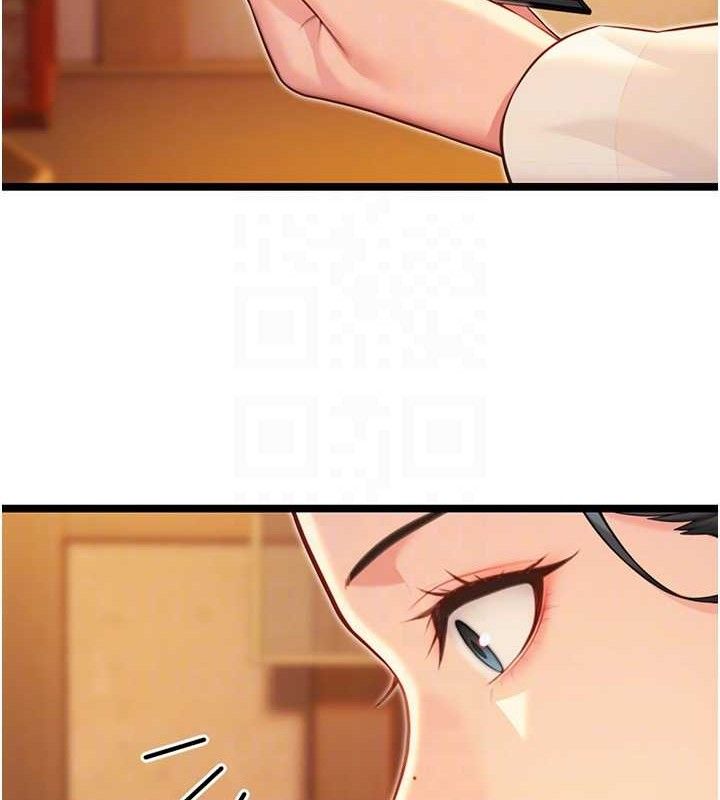 97P - 命运:贞洁欲女