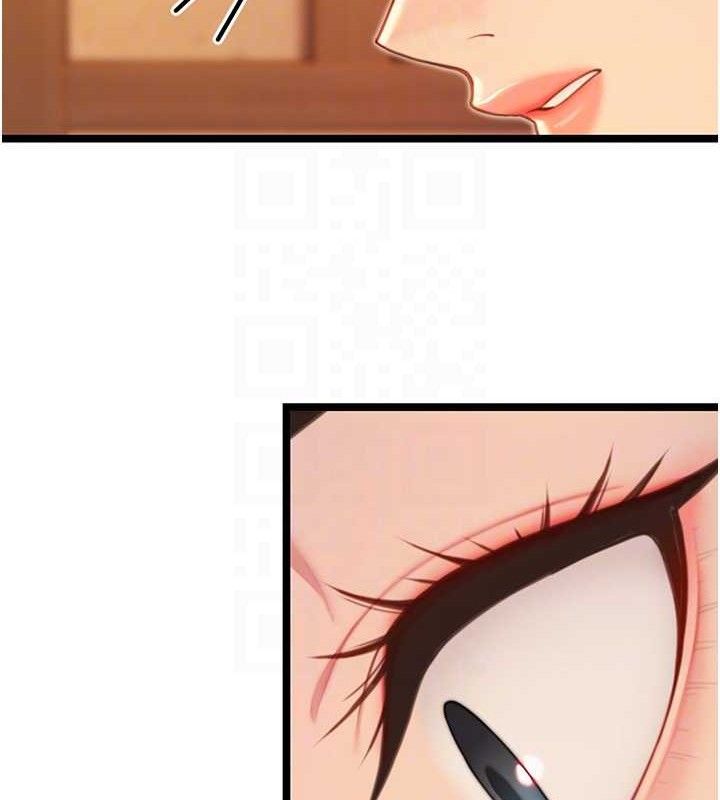 98P - 命运:贞洁欲女