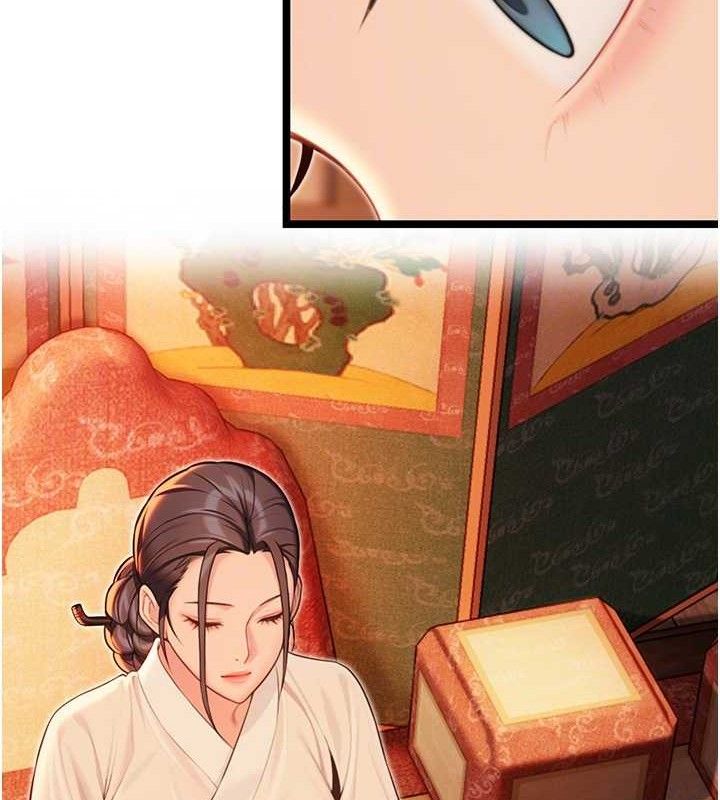 99P - 命运:贞洁欲女