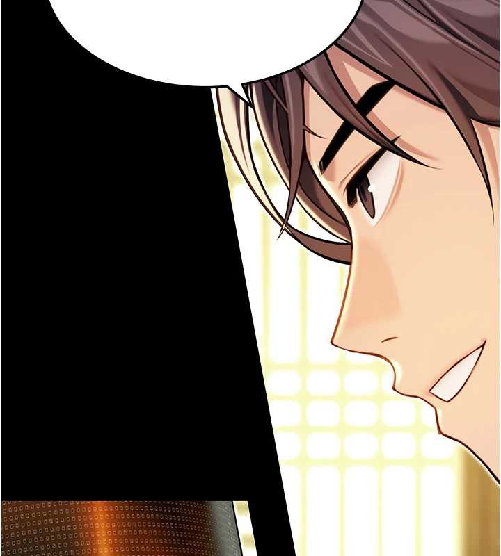 112P - 命运:贞洁欲女