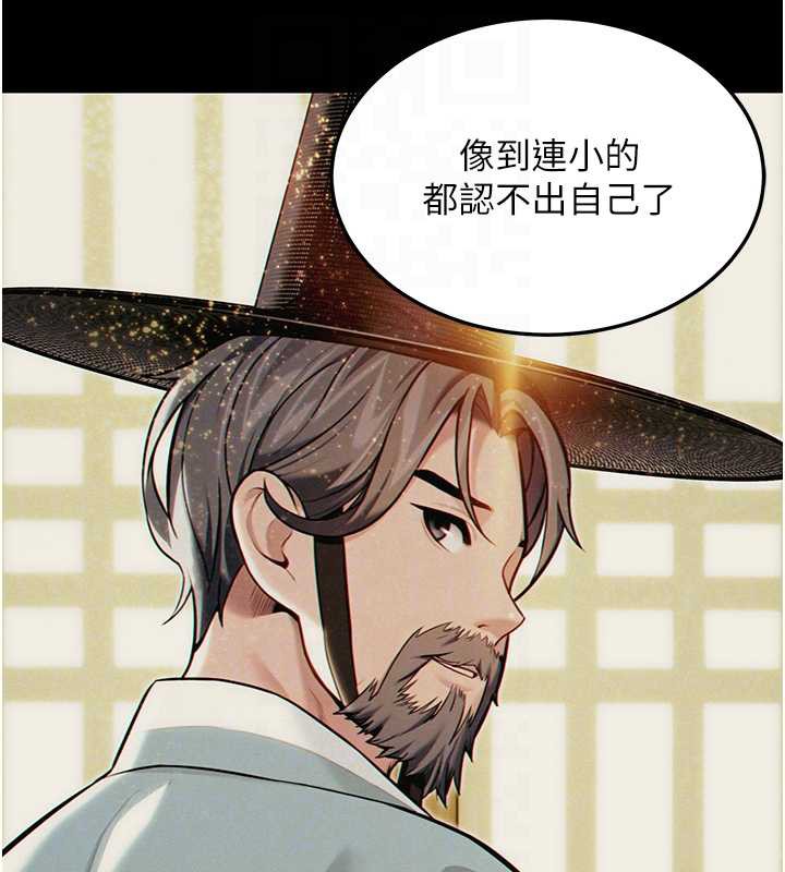 115P - 命运:贞洁欲女