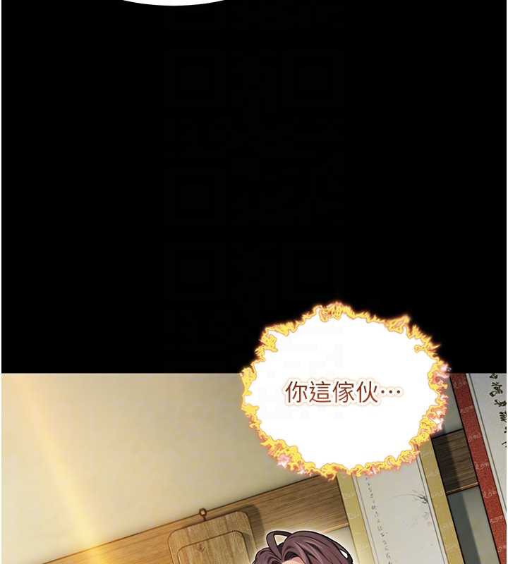 117P - 命运:贞洁欲女