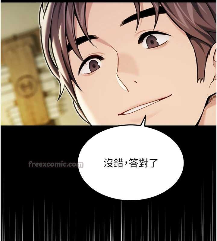 120P - 命运:贞洁欲女