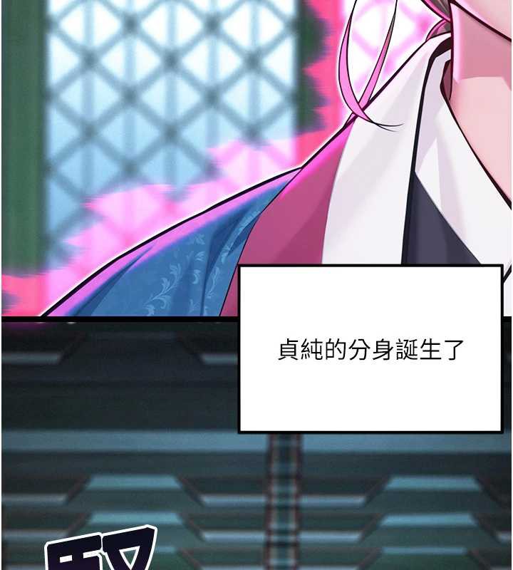 123P - 命运:贞洁欲女