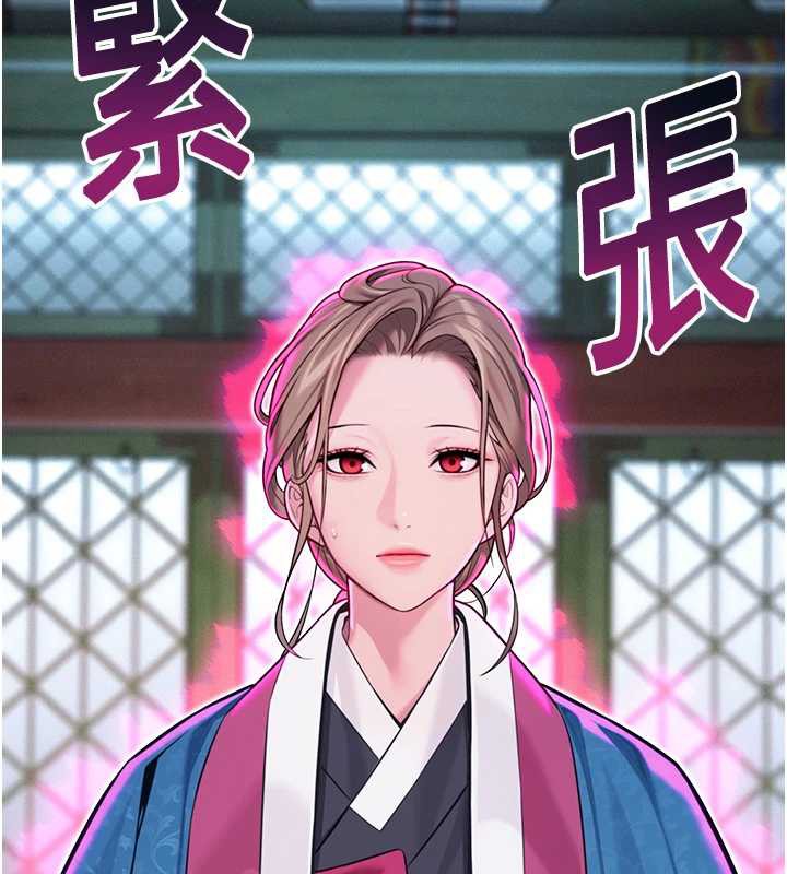 124P - 命运:贞洁欲女